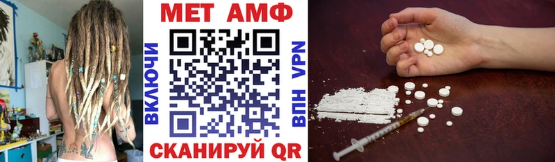 где купить наркотик  Балаково  Amphetamine 97% 