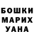 КЕТАМИН VHQ Bohdan Ivchenko