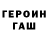 КЕТАМИН VHQ Aleksndr Spasenov