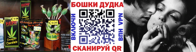 Canna-Cookies марихуана  Балаково 