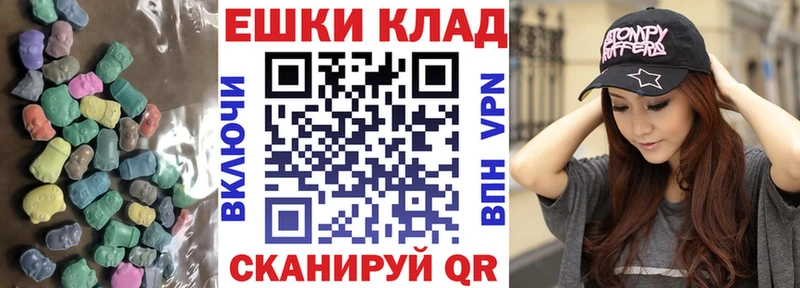 продажа наркотиков omg маркетплейс Экстази бентли Балаково