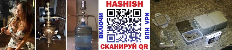ГАШ убойный  нарко площадка формула  Балаково  MEGA рабочий сайт 