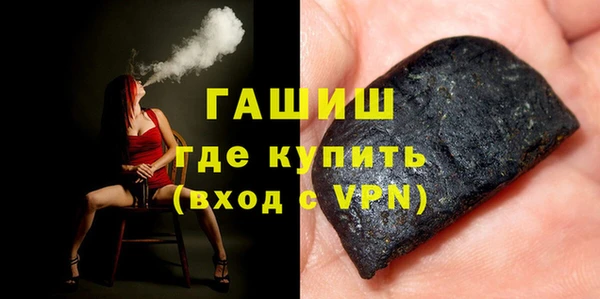 прущая мука Бугульма