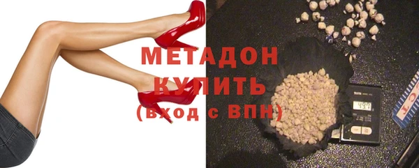 прущая мука Бугульма