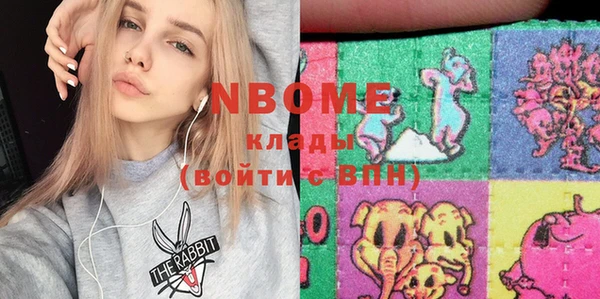прущая мука Бугульма