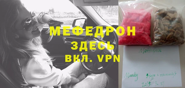 индика Бронницы