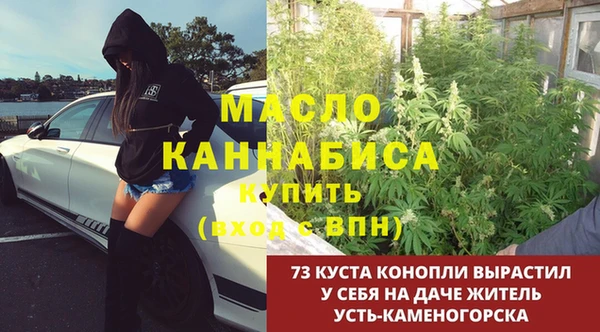 прущая мука Бугульма