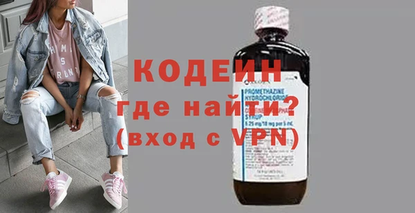 гашик Покровск