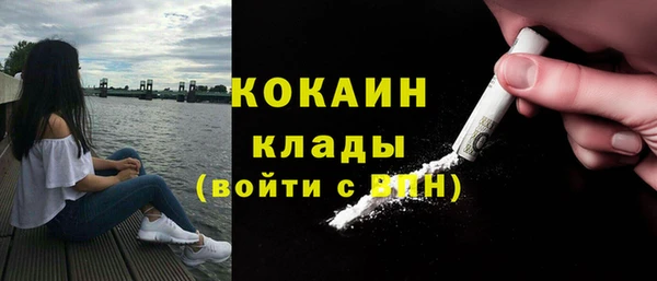прущая мука Бугульма