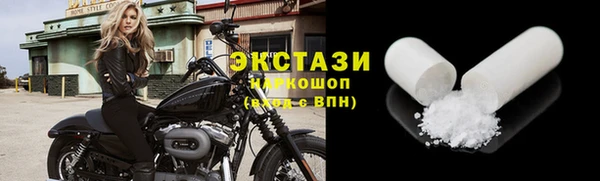 прущая мука Бугульма