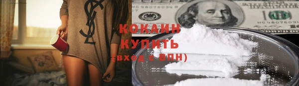 прущие крисы Покачи