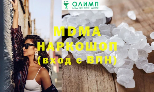 прущая мука Бугульма