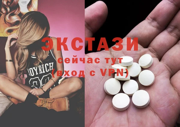гашик Приозерск