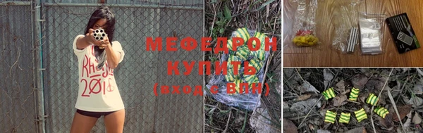 прущие крисы Покачи