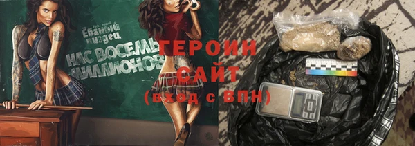 гашик Покровск