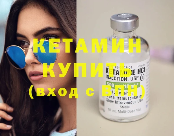 стаф Покров