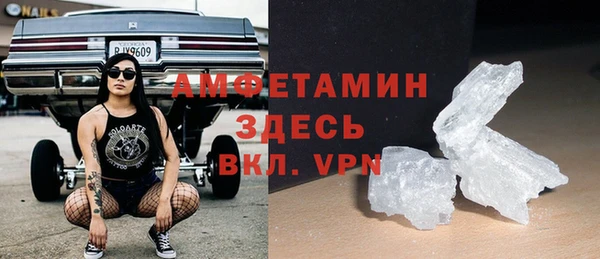 прущая мука Бугульма
