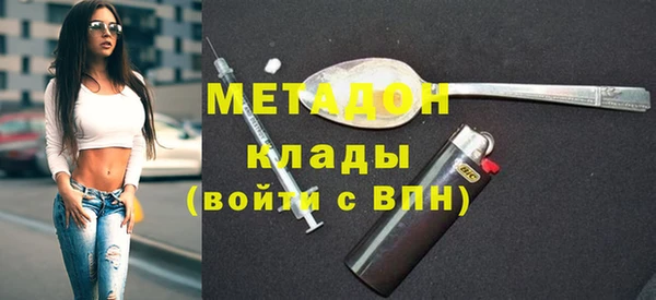 бошки Протвино