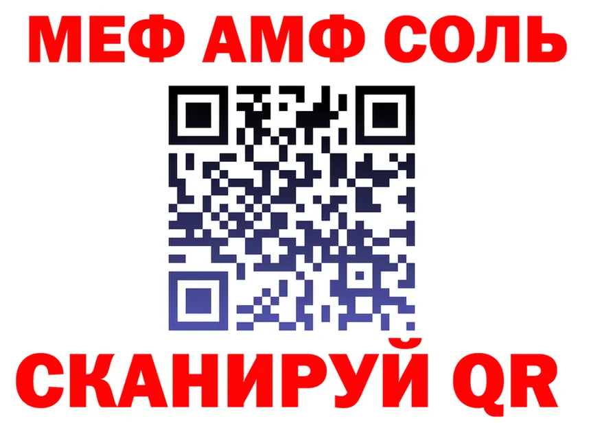 БУТИРАТ оксана ТОР площадка mega Балаково
