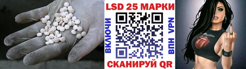 Лсд 25 экстази кислота  Балаково 