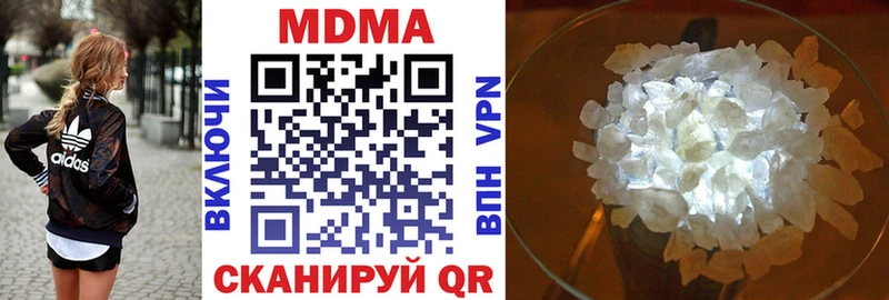 цена наркотик  Балаково  МДМА молли 