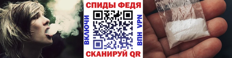 МЕТАМФЕТАМИН кристалл  дарнет шоп  Балаково 